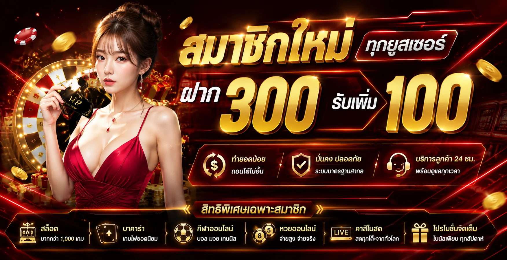 คาสิโนสดออนไลน์ AMB303 บาคาร่า รูเล็ต ถ่ายทอดสดจากสตูดิโอ