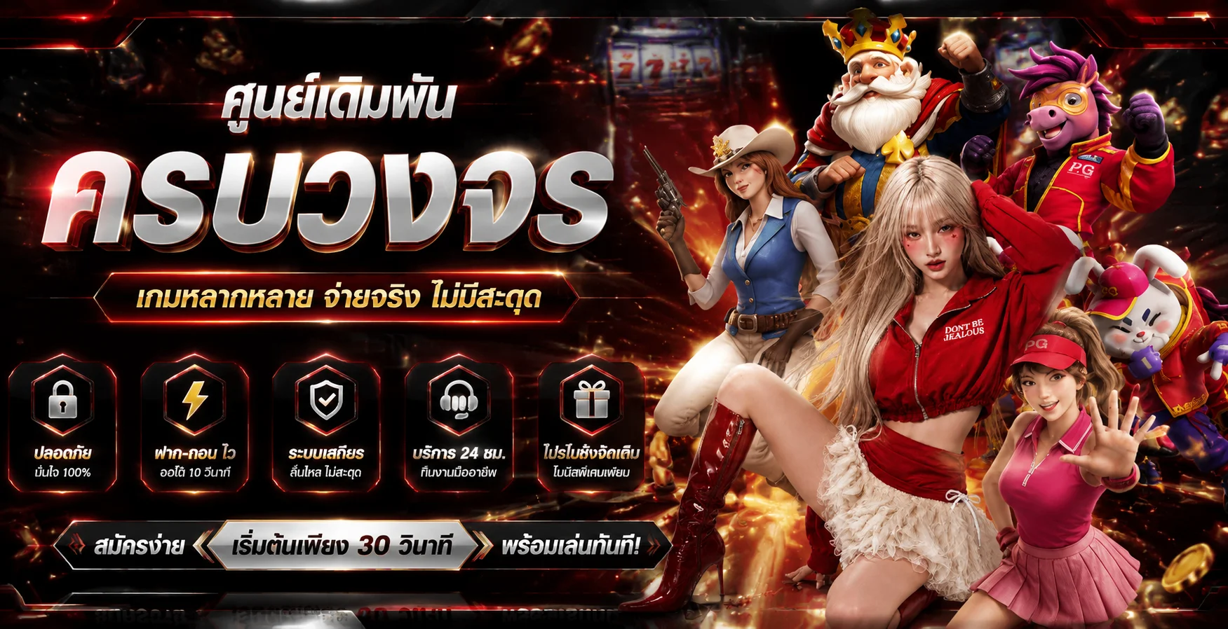 ทดลองเล่นสล็อตฟรีทุกค่ายบน AMB303 ไม่ต้องสมัคร